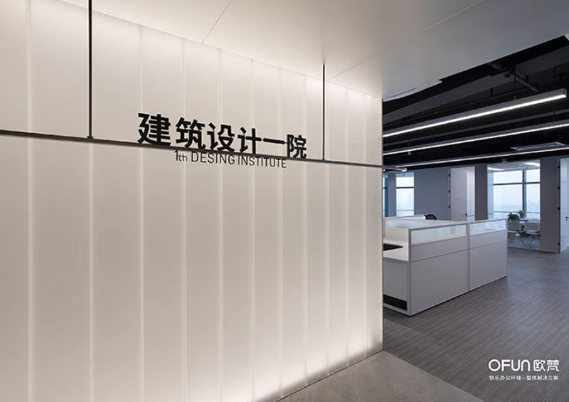 Office Furniture