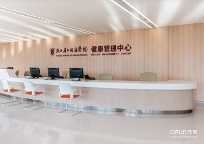 Zhejiang Tongde Hospital