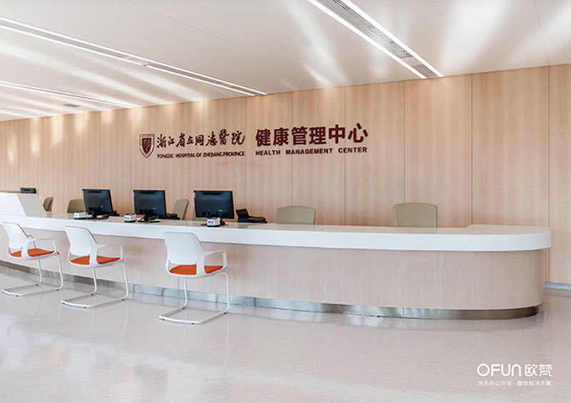 Zhejiang Tongde Hospital