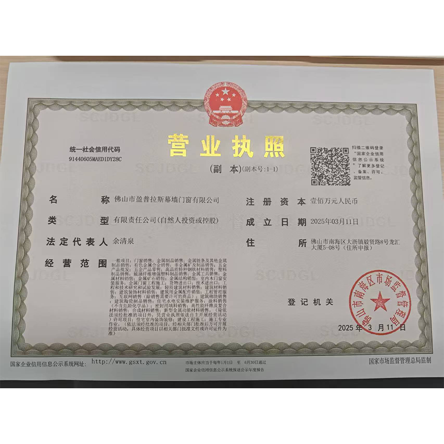 business license