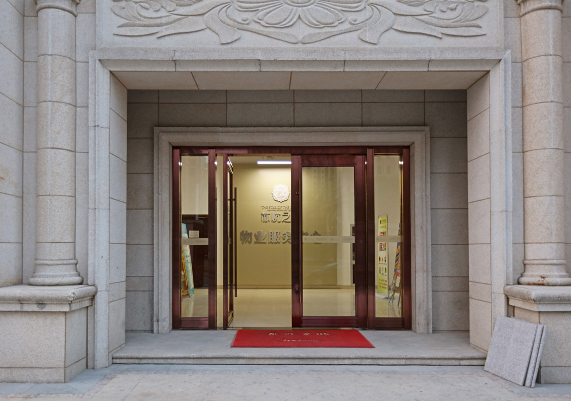 Security Entry Doors