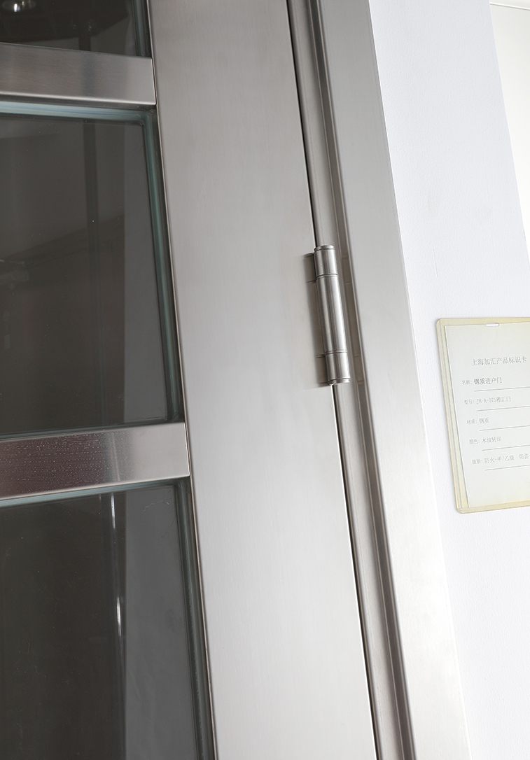 Commercial Unit Door