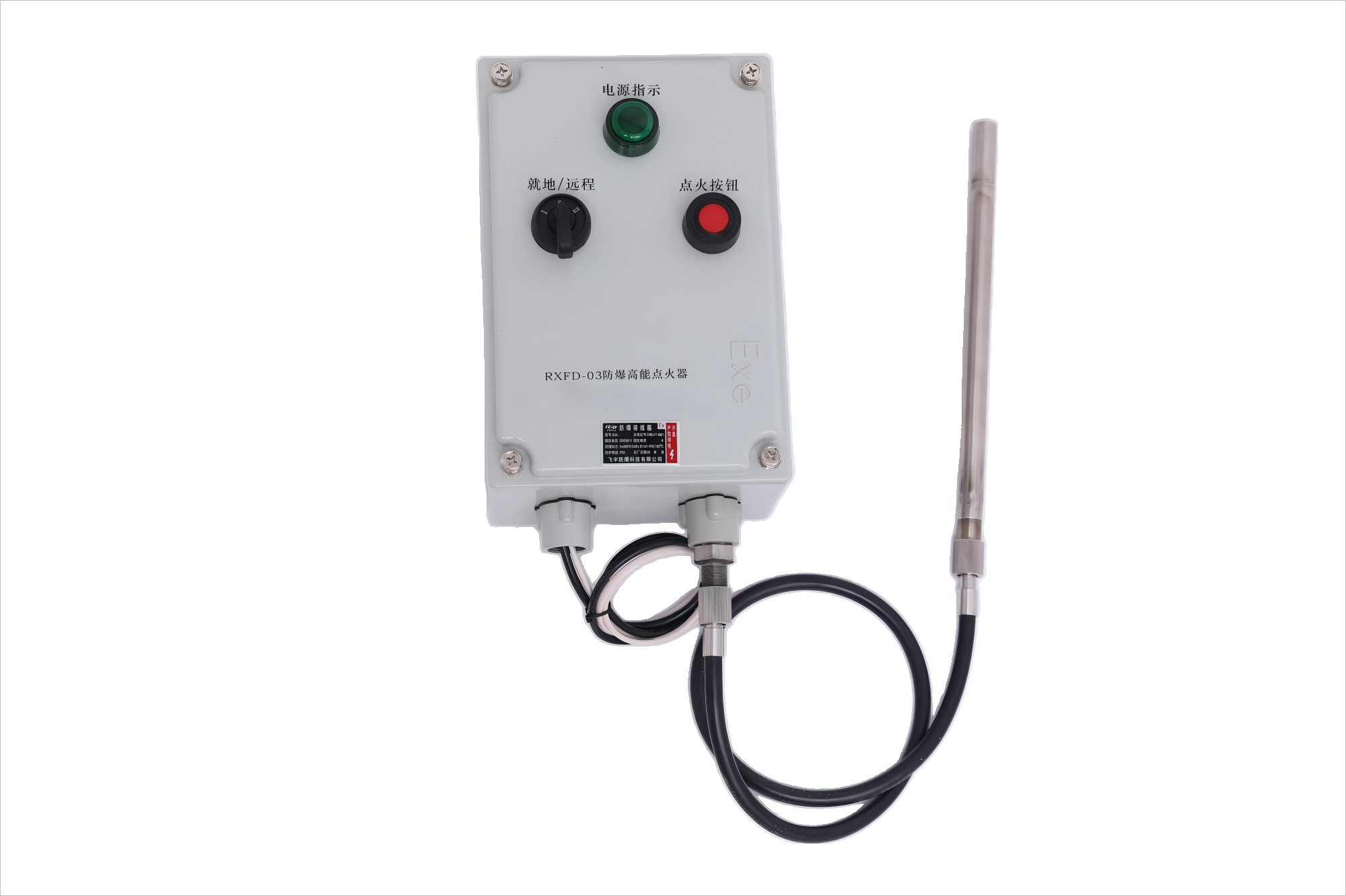 Remote - controlled explosion - proof high - energy igniter