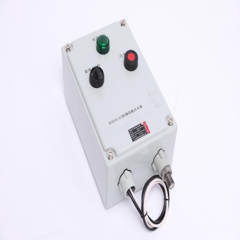 Remote - controlled explosion - proof high - energy igniter