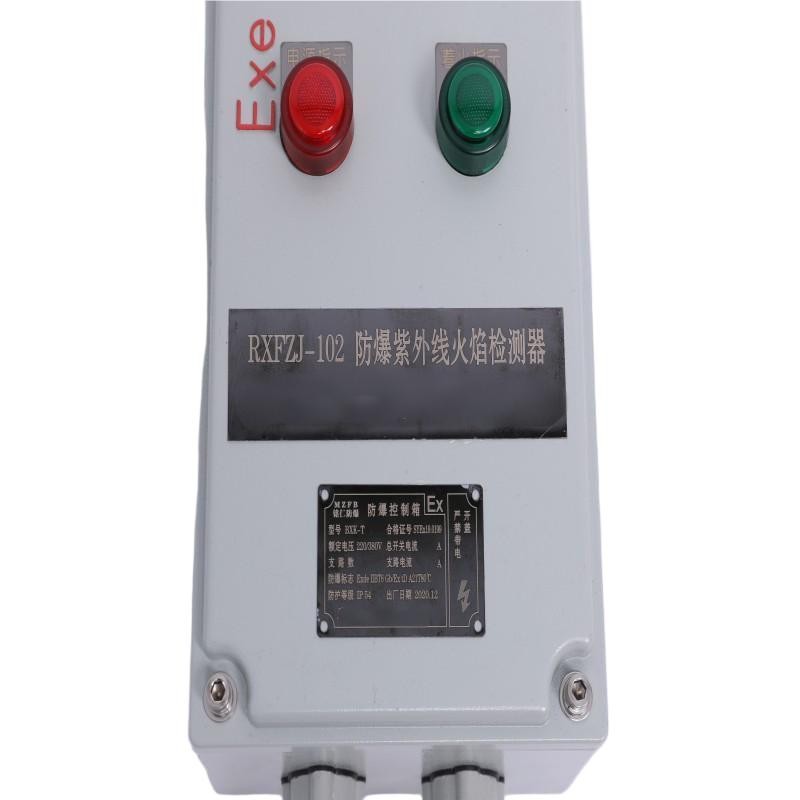 Explosion-proof ultraviolet flame monitor