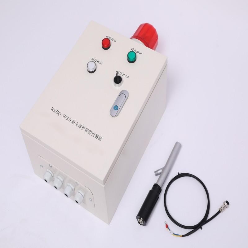 Flameout protection alarm control box