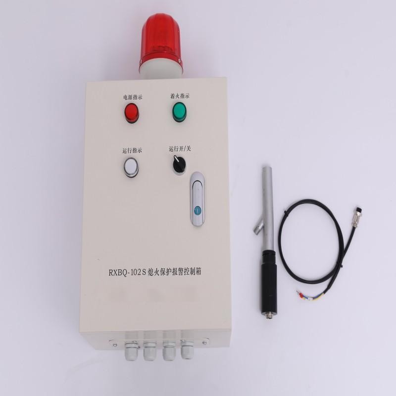 Flameout protection alarm control box