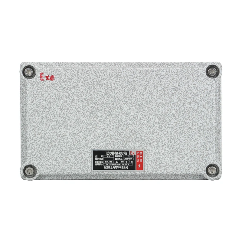 200x300x150 Explosion-proof Anti-corrosion Aluminum Alloy Enclosure Power Junction Box