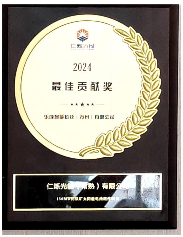 Honors & Qualifications