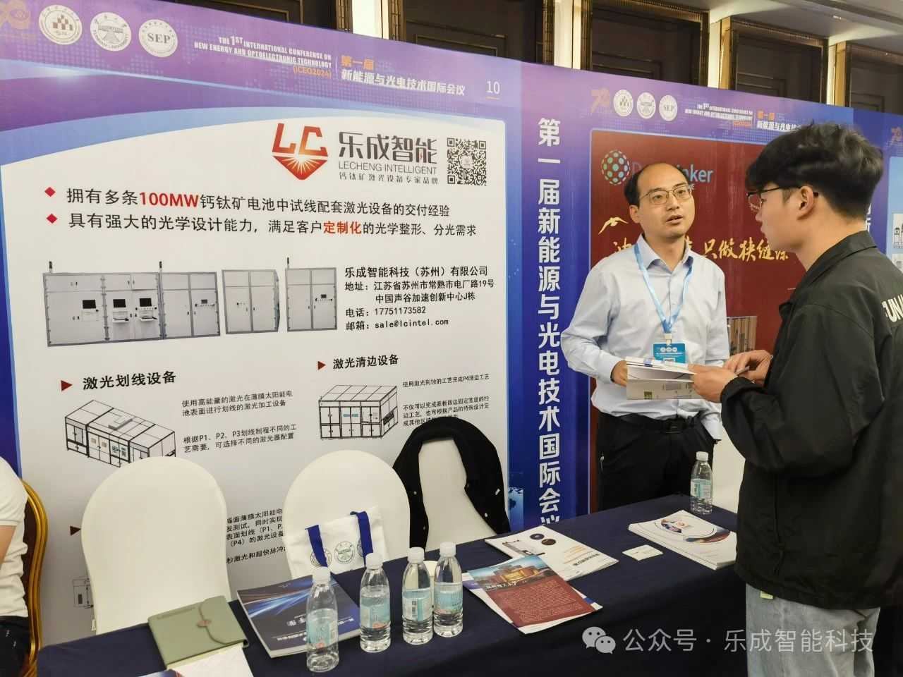 Active Participation in Professional Forums & Exhibitions