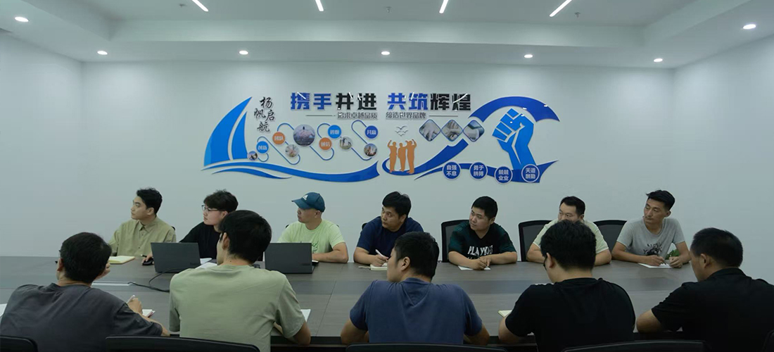 楽成インテリジェンステクノロジー（蘇州）株式会社