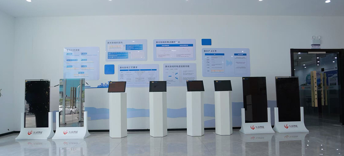 楽成インテリジェンステクノロジー（蘇州）株式会社