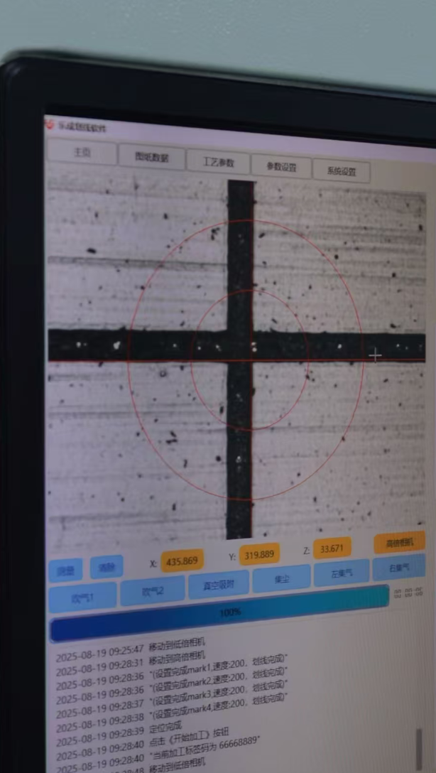 Technical Challenges and Innovations in Thin-Film Laser Etching Equipment