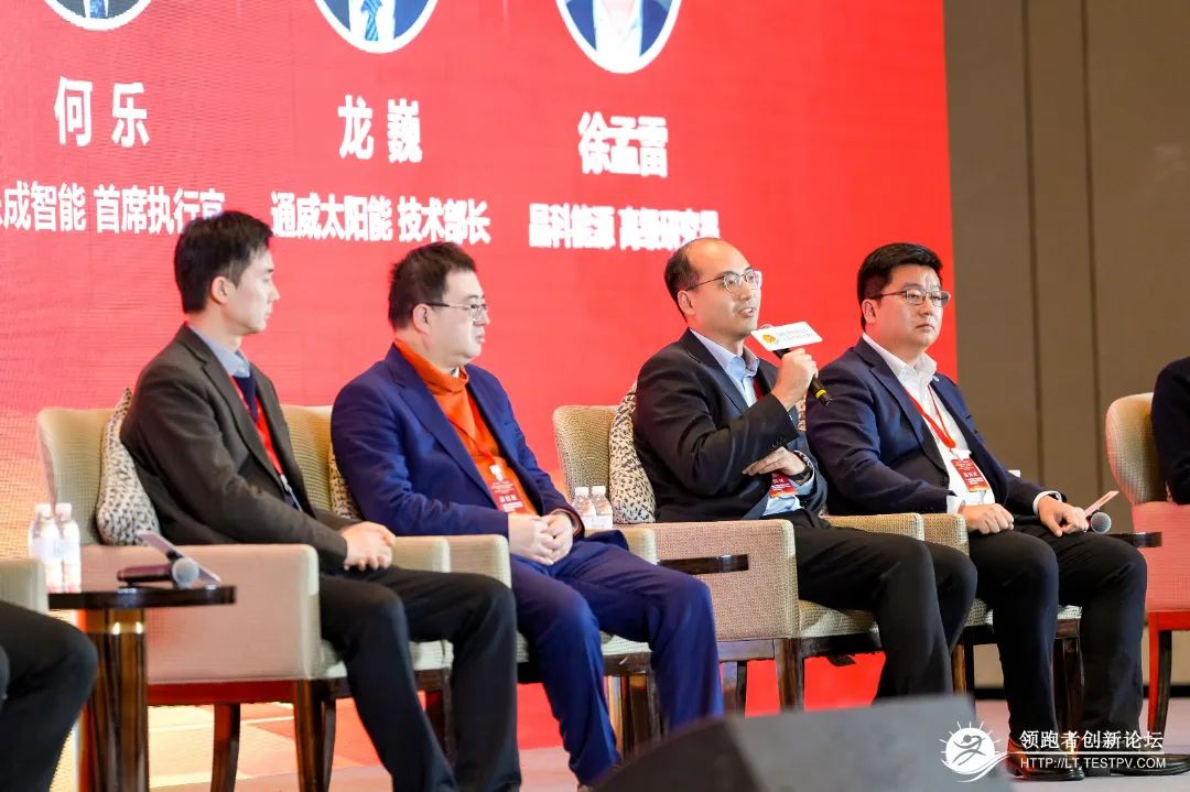 2023 Annual Excellent Supplier of Calcium Titanate Photovoltaic Equipment