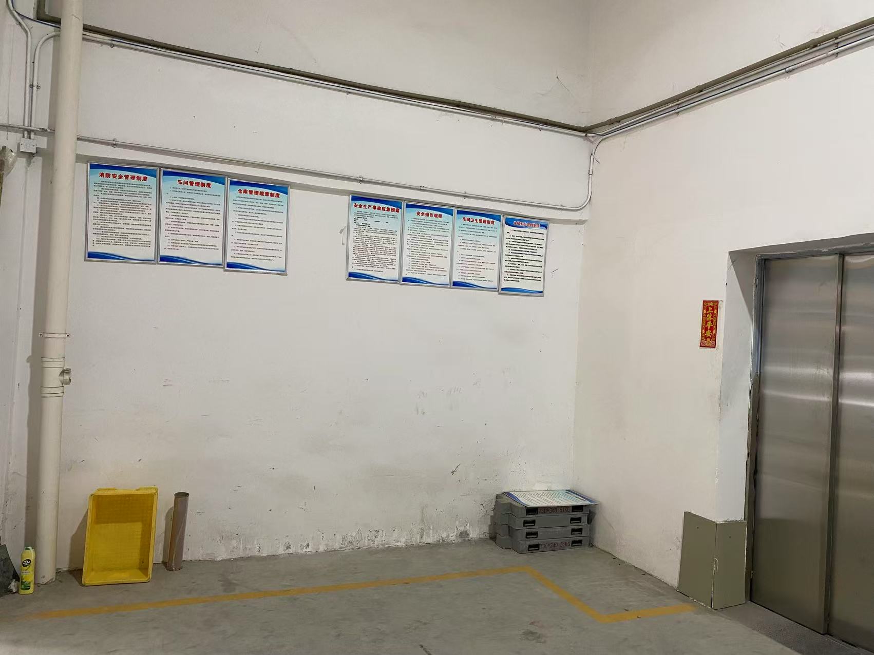 Factory Attendance Rules
