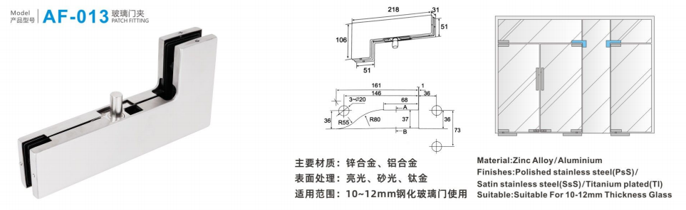 frameless glass door SS201 iron L shape patch fitting