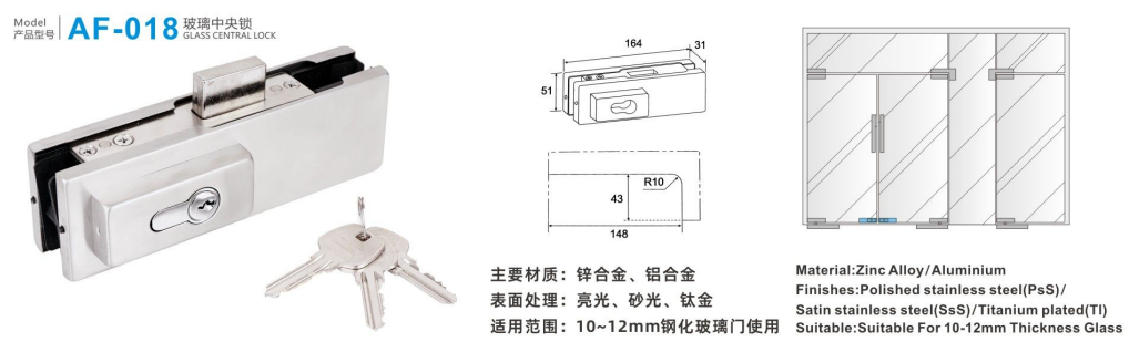 glass door patch fitting lock with 3 keys