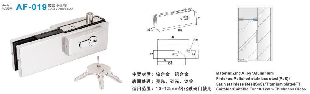 SS304 aluminium patch fitting