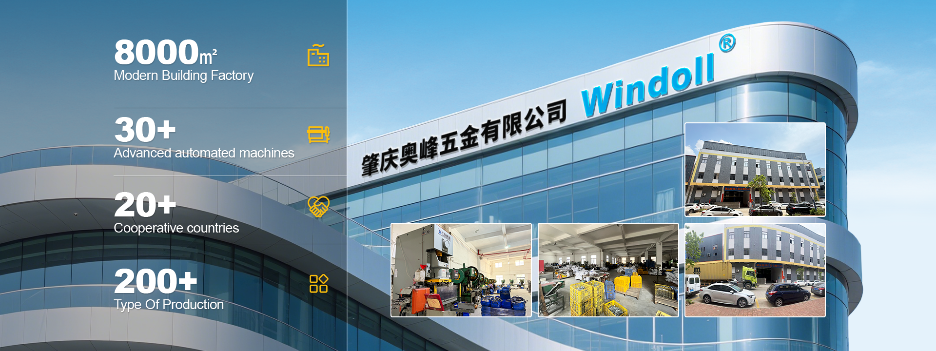 首页切换大图3