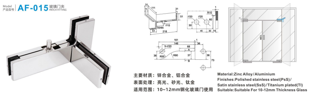 Glass door accessories stainless steel bracket