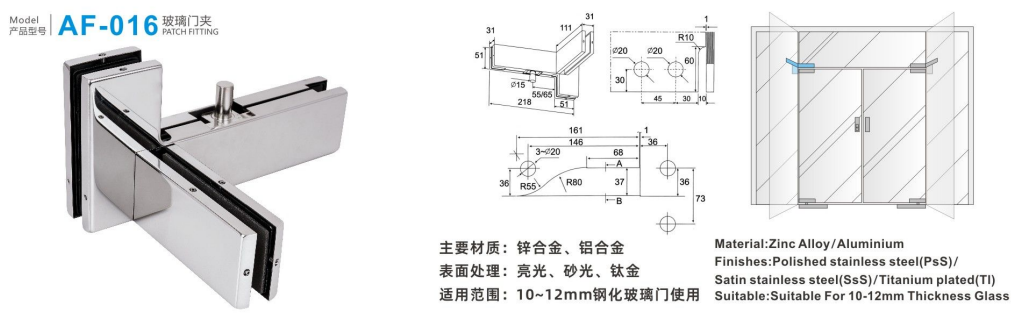 Top pivot F shape glass clamp swing patch fitting