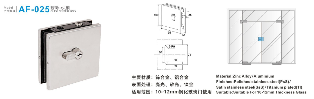 stainless steel square glass door lock