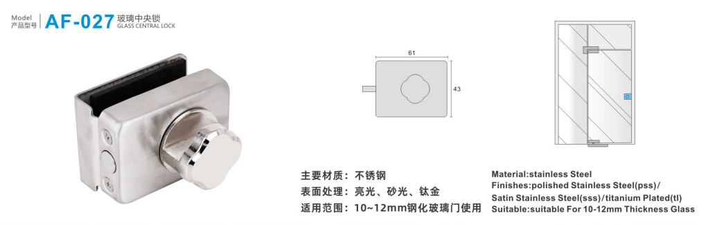 Stainless steel double glass door plug lock