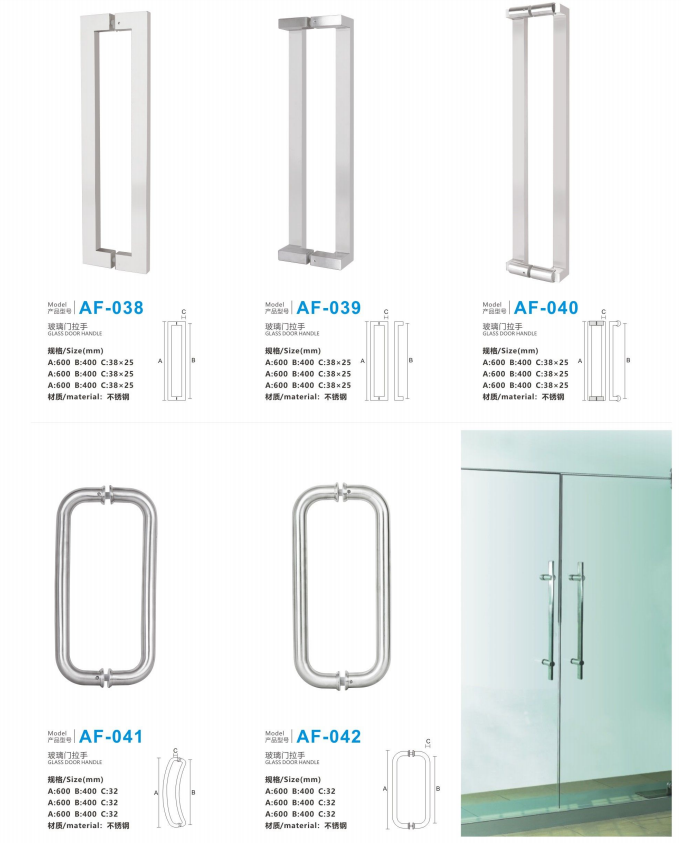 showerroom stainless steel handle