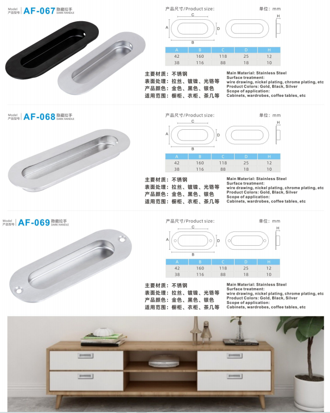 stainless steel invisible handle