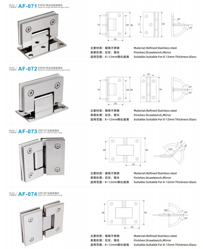 square 90 degree glass to wall bathroom hinge
