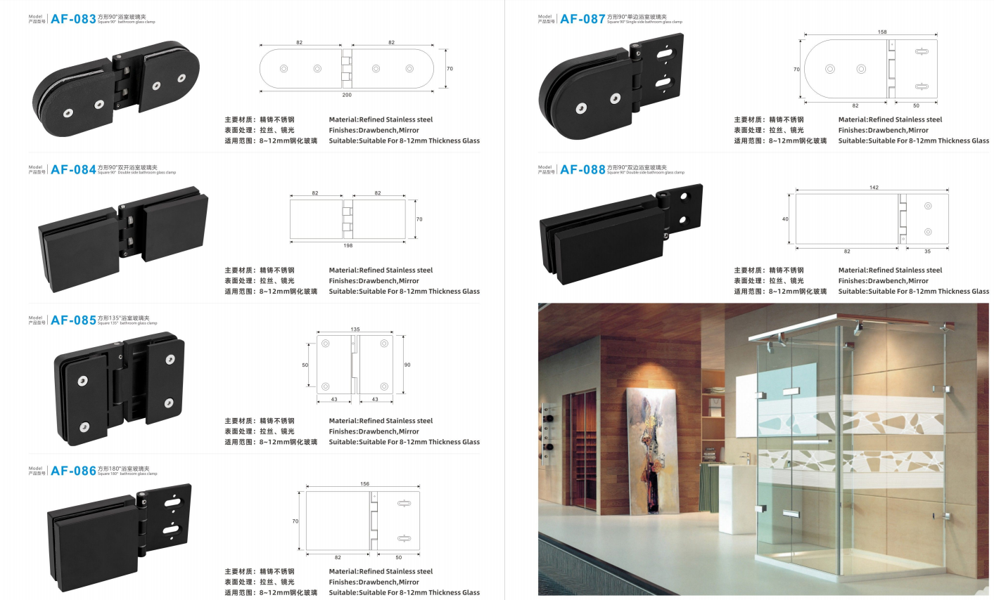 SS304 shower hinge brass