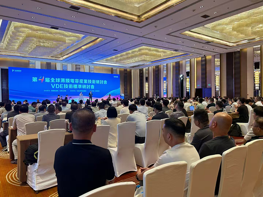 Industry Exhibitions & Technological Innovation