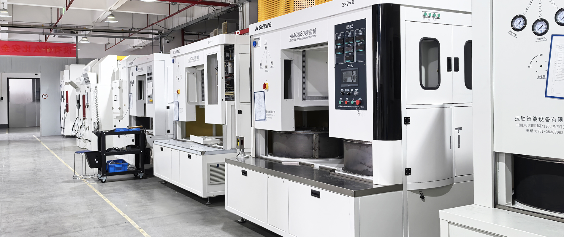 Product Testing Center