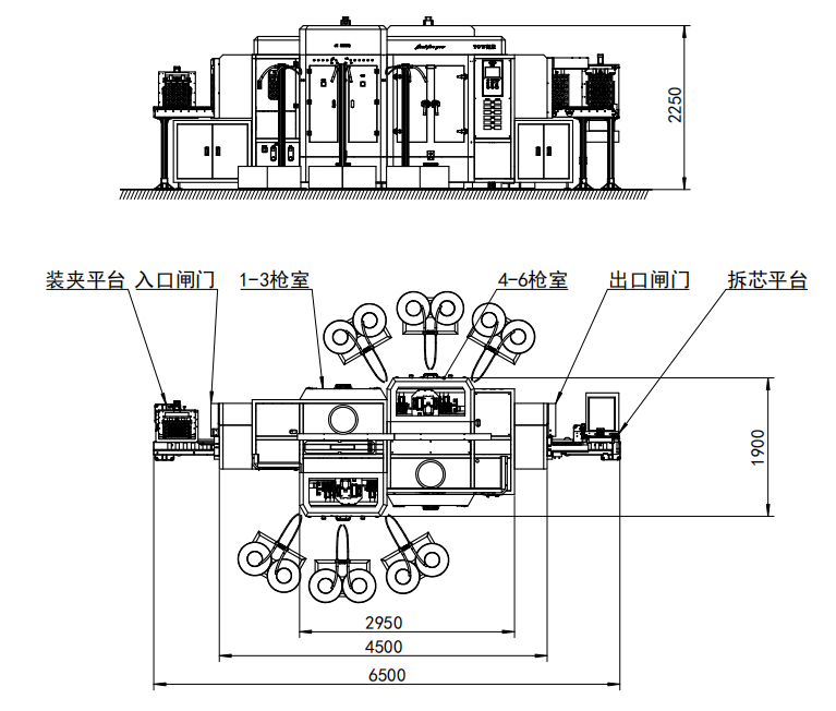 metal spray machine