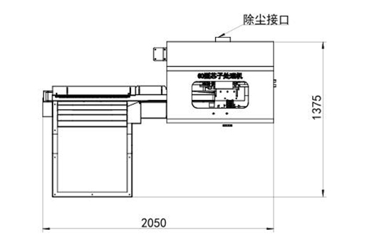 Cleaning Machine