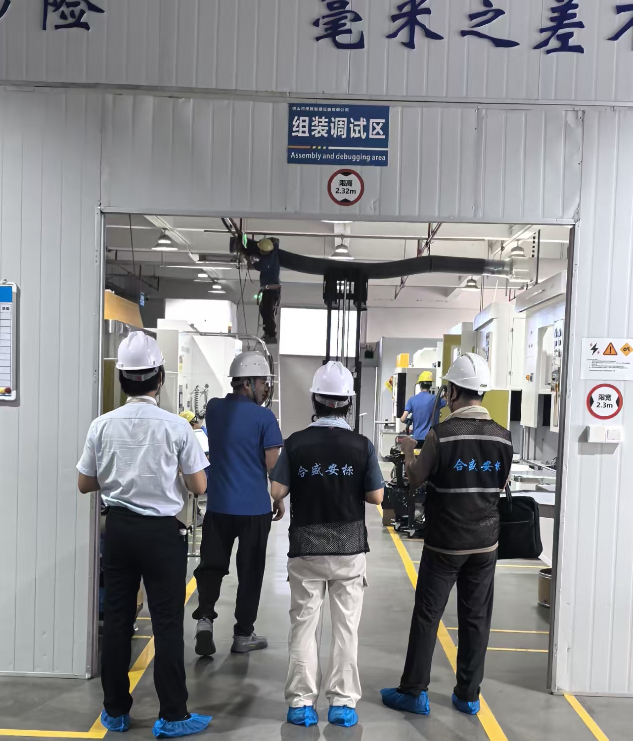 Automatic Film Capacitor Metallizing Machine