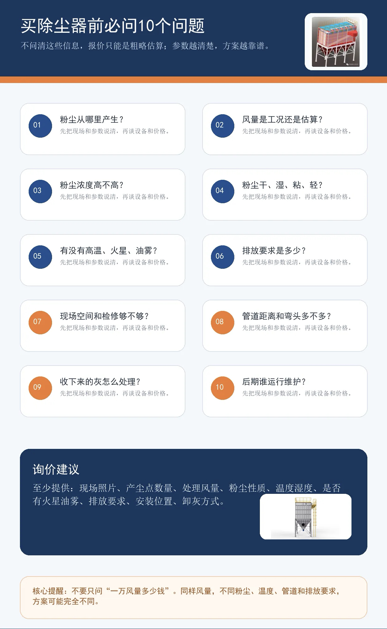 Thin film capacitor metal spraying Thin film capacitor metal spraying