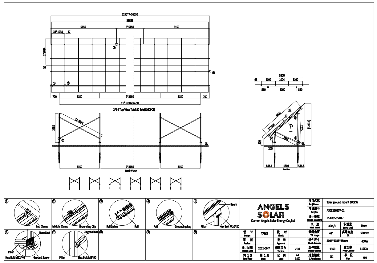 Aluminum Ground Mounting System