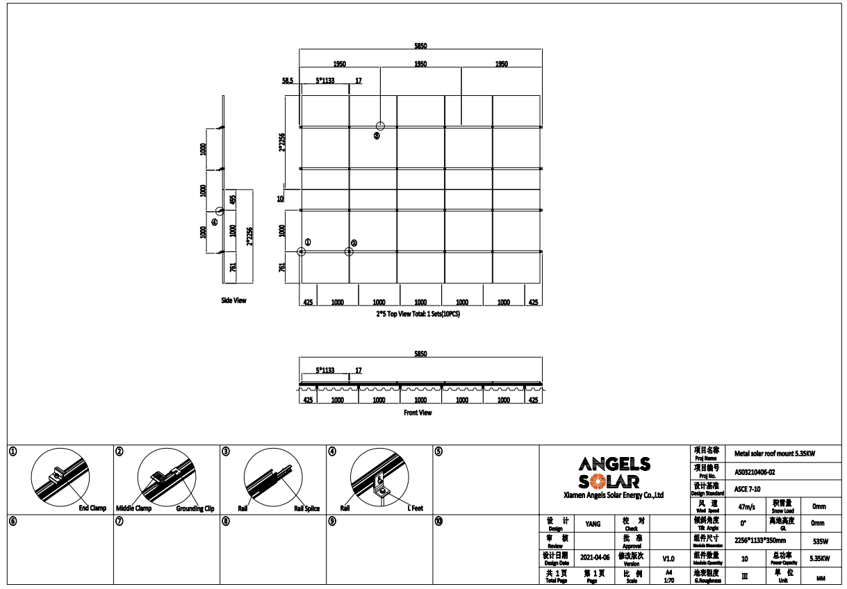 Solar Mounting Rack L Feet Kit Bracket