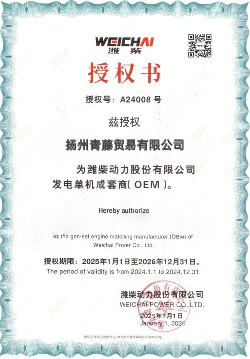 Yangzhou Qingteng Trading Co., Ltd