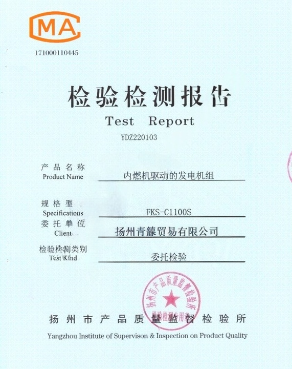 Yangzhou Qingteng Trading Co., Ltd