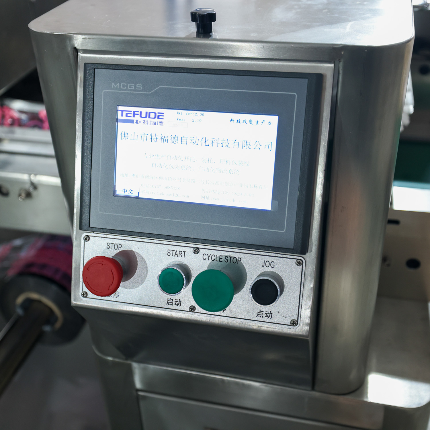 Supply Automatic Flow Wrapping Machine Wholesale Factory - Foshan ...
