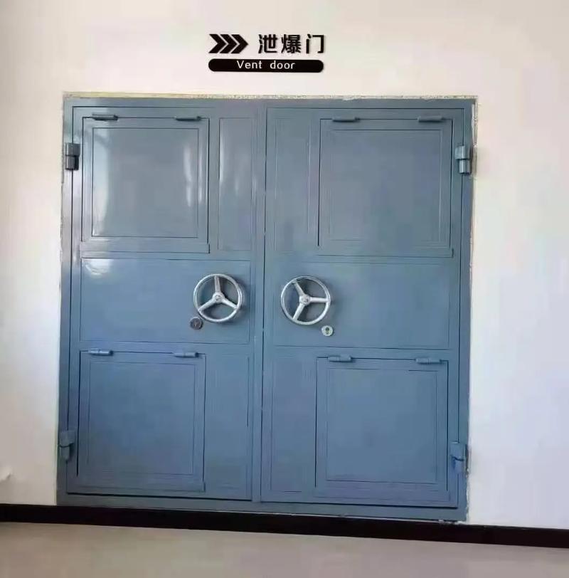 pressure relief door