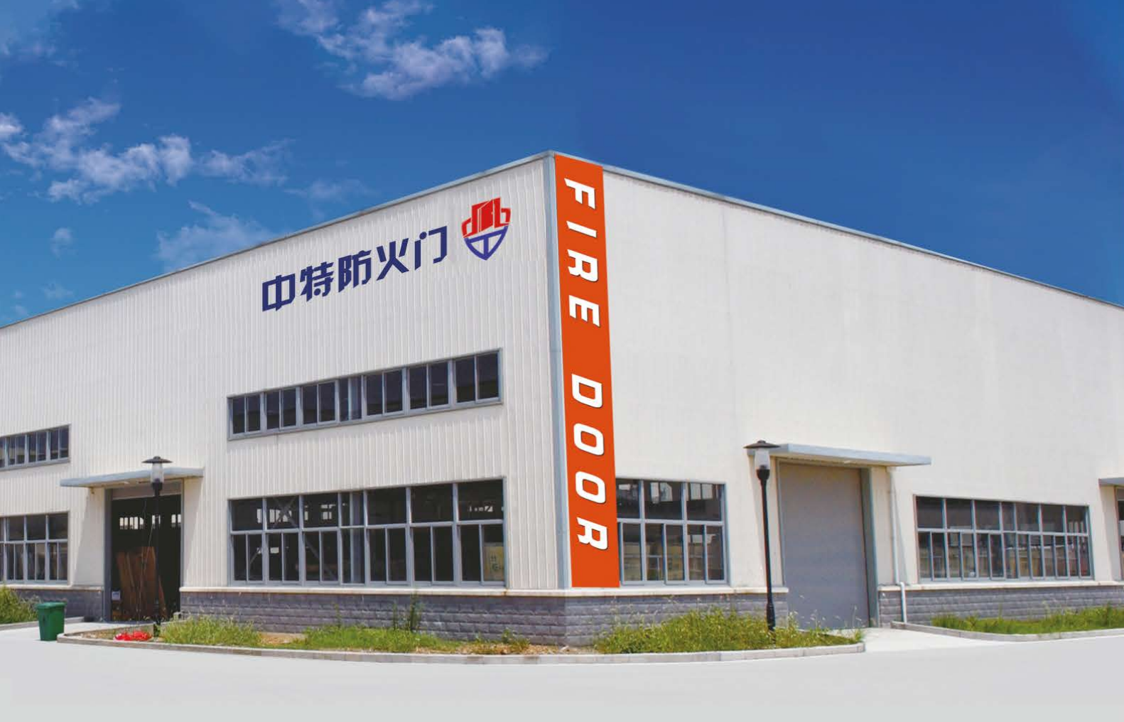 Porta à prova de fogo Jiangsu Zhongte Co., Ltd.