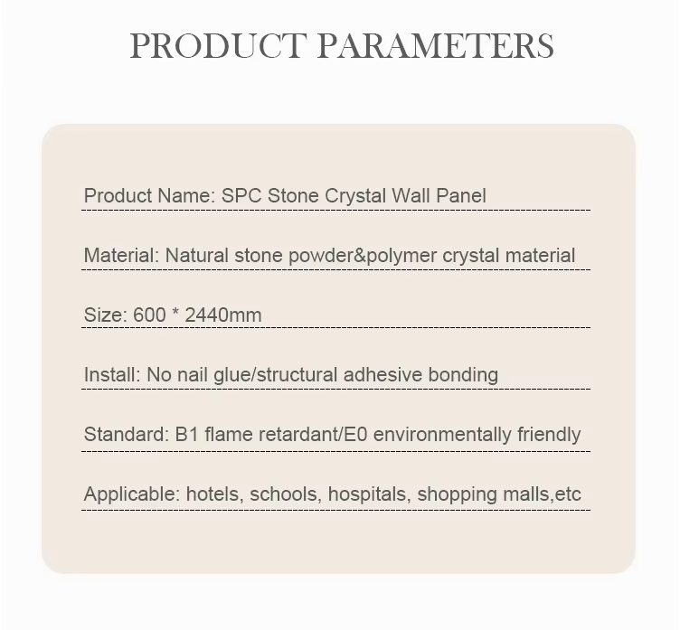 SPC Wall Panel