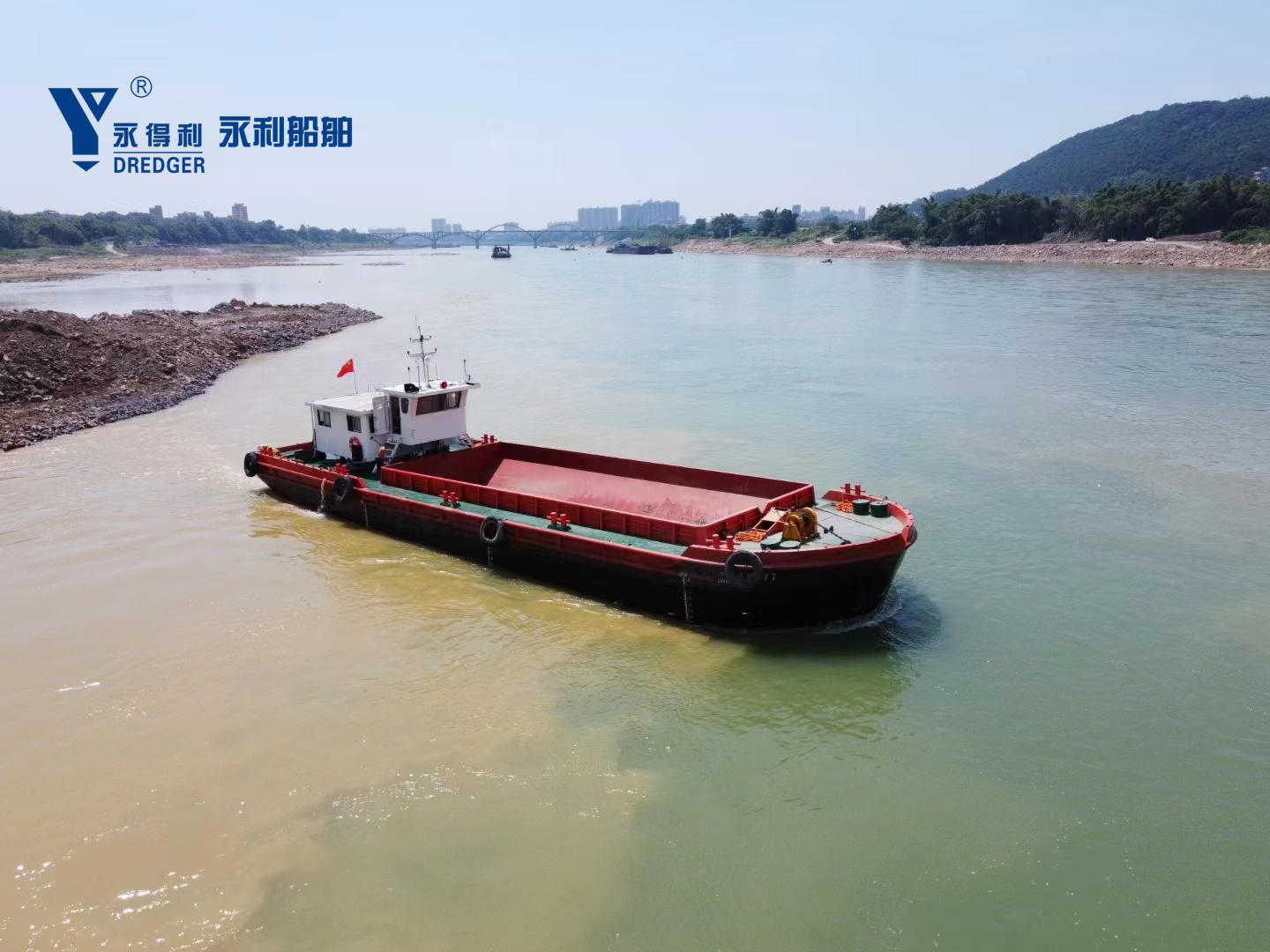 split hopper barge