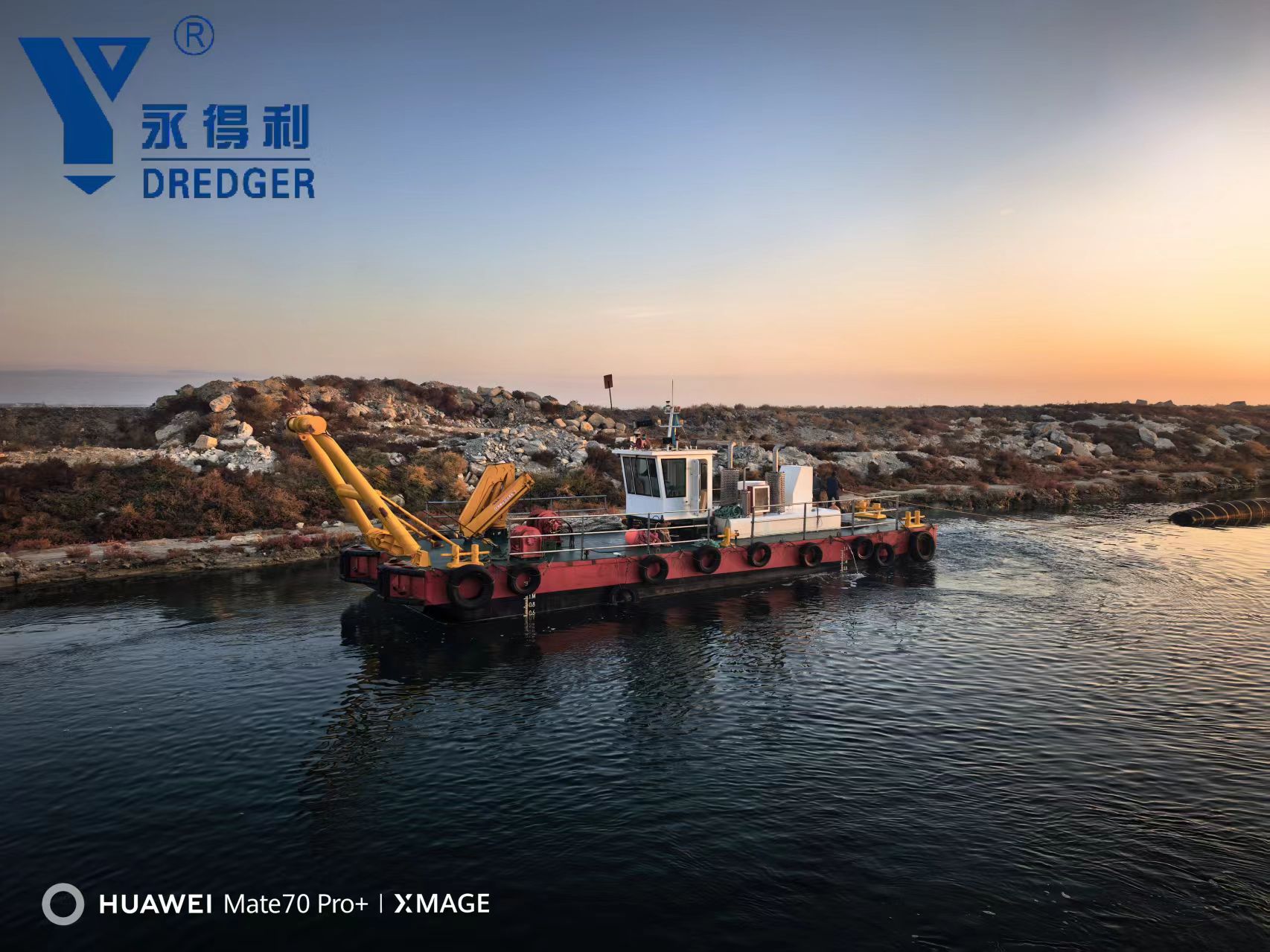 Tug Boat
