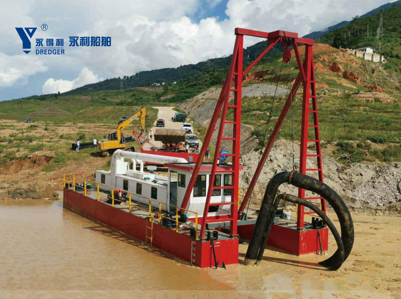 18 inch Jet Suction Sand Dredger/Dredging Ship