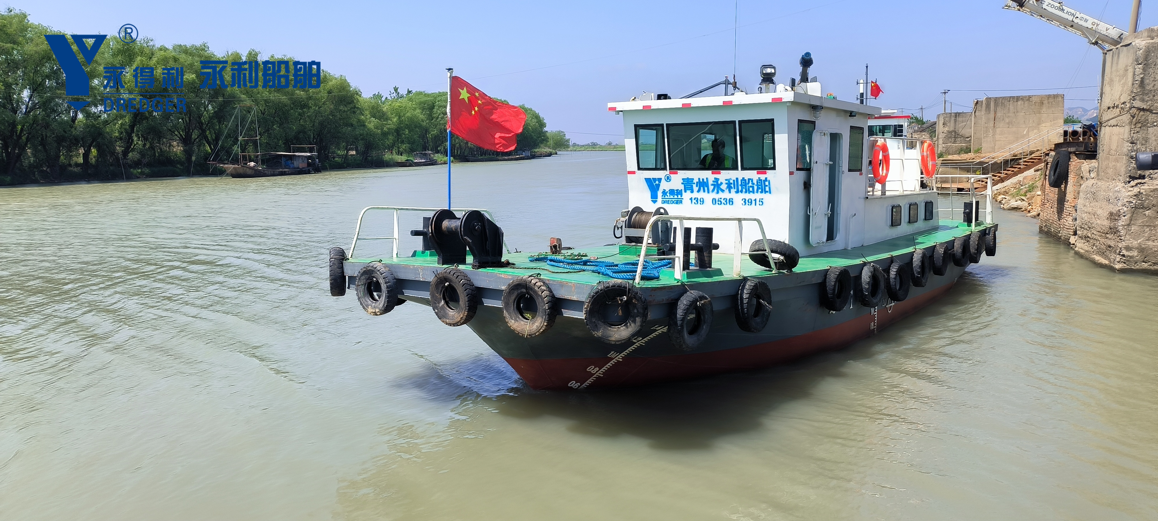 Work Boat Tug Boat Transport Barge