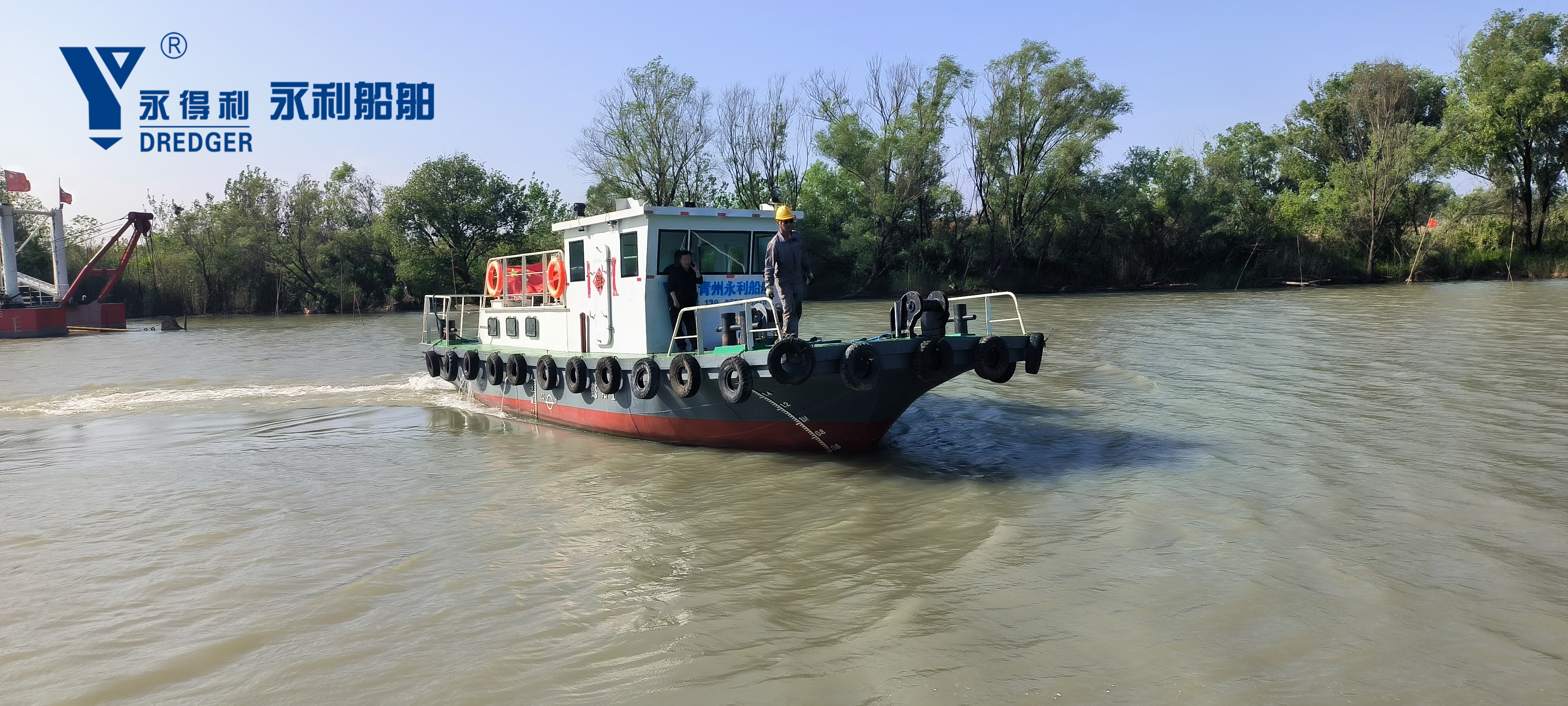Work Boat Tug Boat Transport Barge